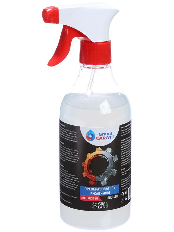 Преобразователь ржавчины Grand Caratt, 500 мл