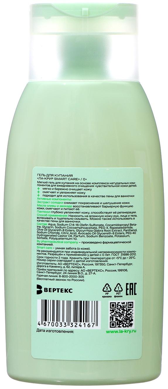 Гель для купания Ла-кри Smart care, 300 мл