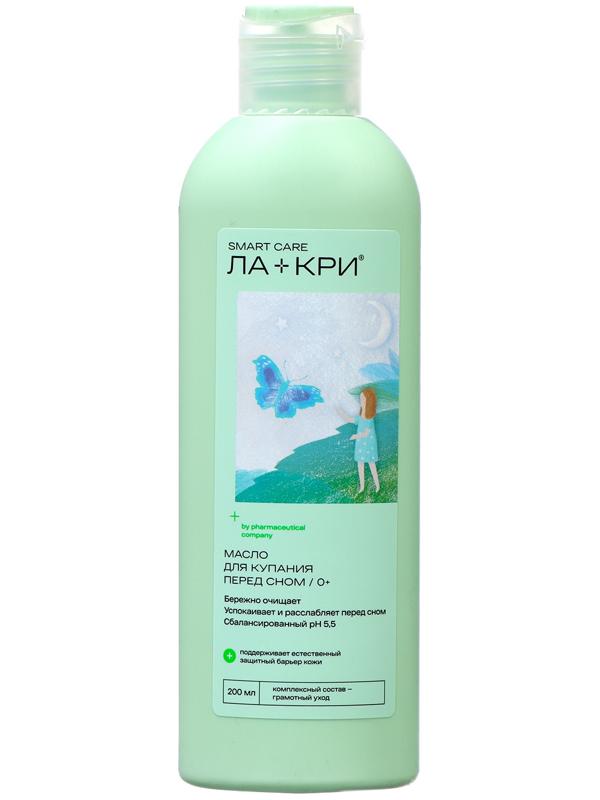Масло для купания Ла-кри Smart Care перед сном, 200 мл