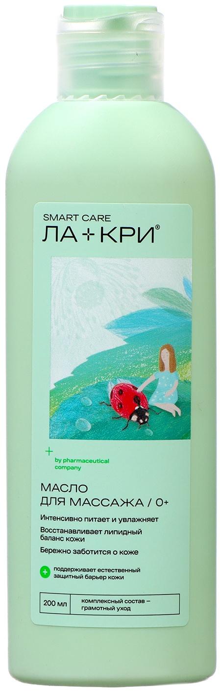 Масло для массажа Ла-кри Smart Care, 200 мл