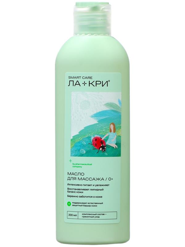 Масло для массажа Ла-кри Smart Care, 200 мл