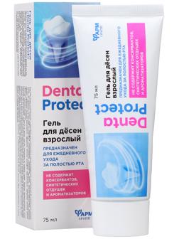 Гель для десен взрослый 