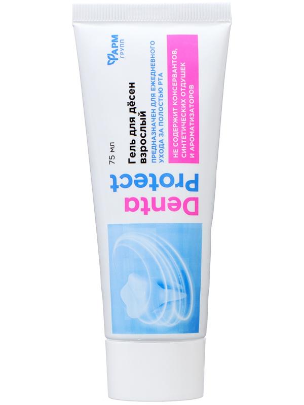 Гель для десен взрослый 