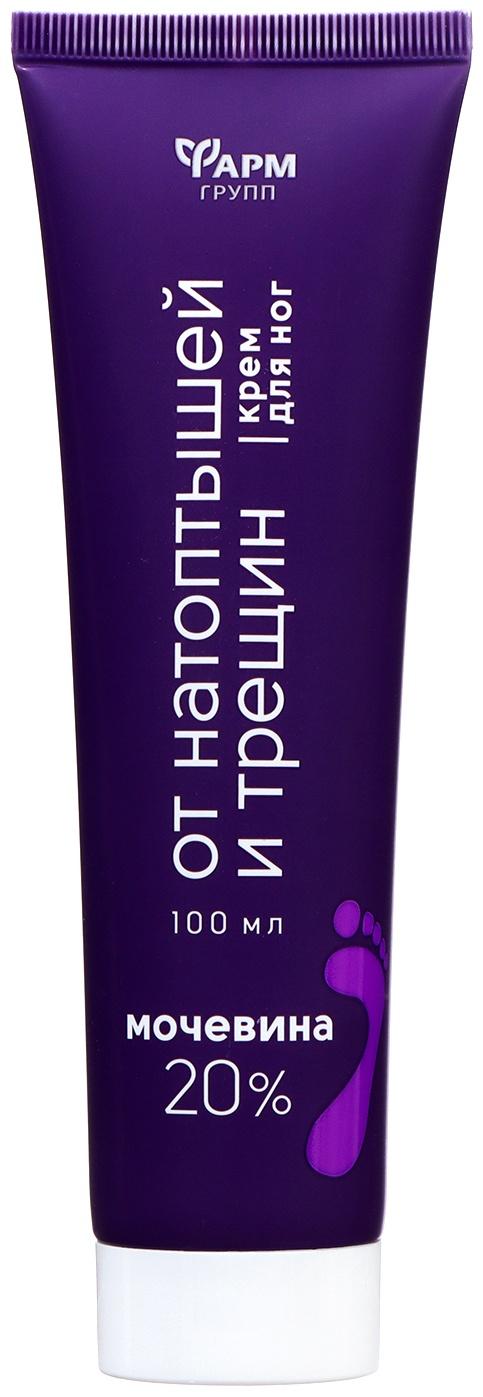 Крем для ног от натоптышей и трещин с мочевиной 20%, 100 мл