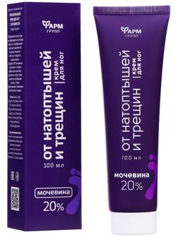 Крем для ног от натоптышей и трещин с мочевиной 20%, 100 мл
