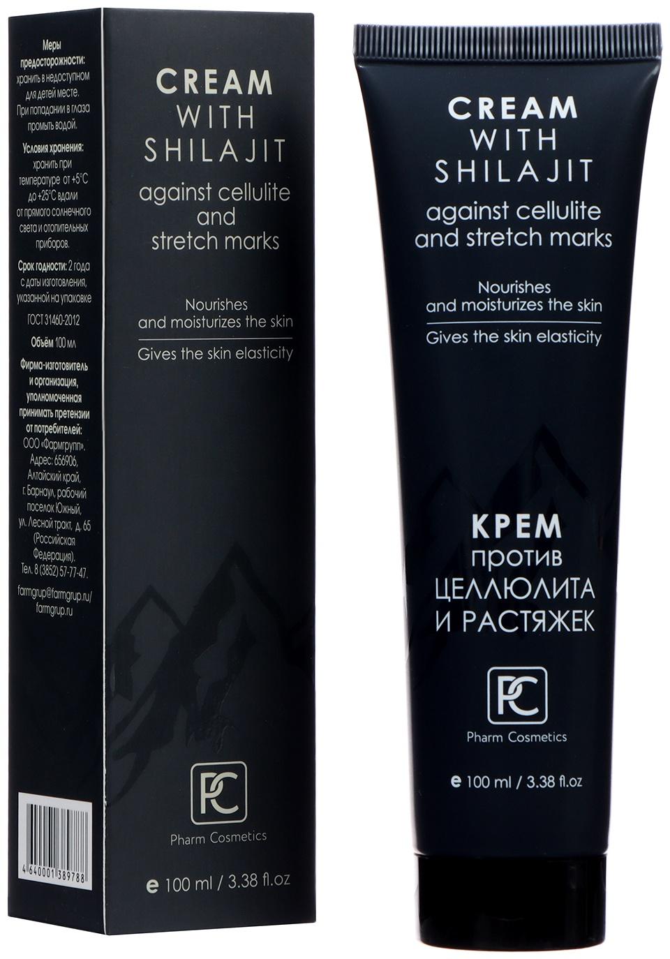 Крем для тела 