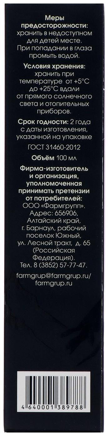 Крем для тела 