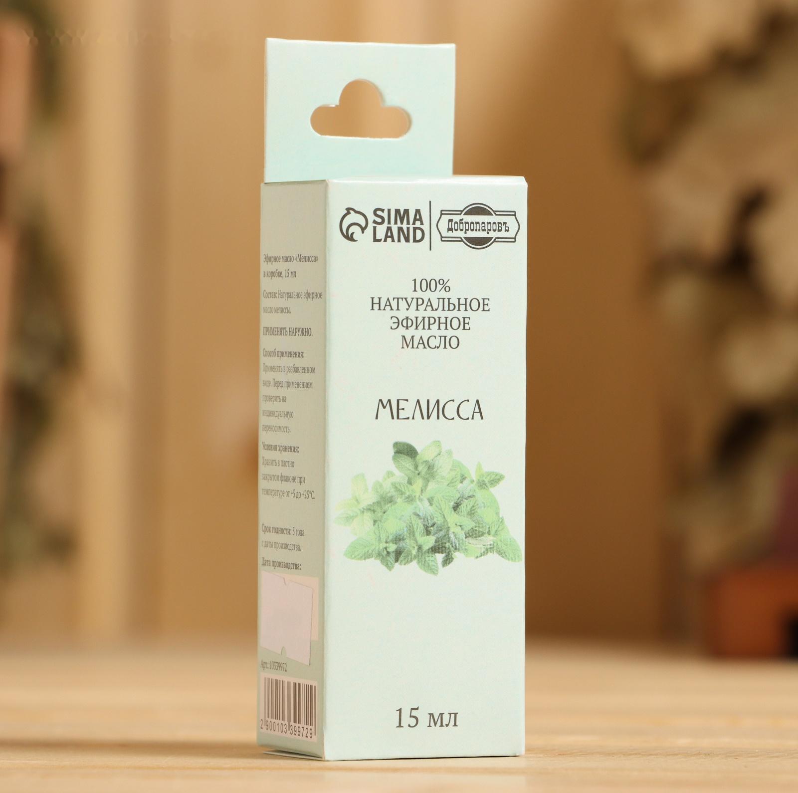 Эфирное масло 