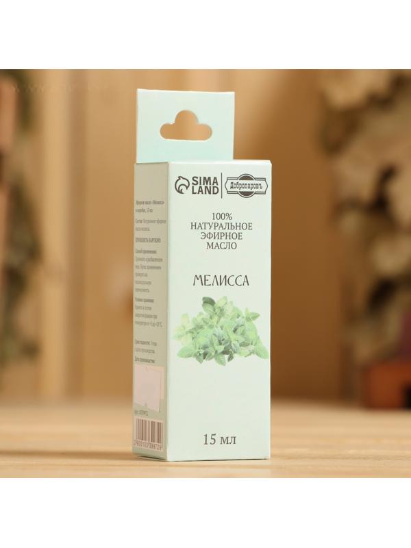 Эфирное масло 