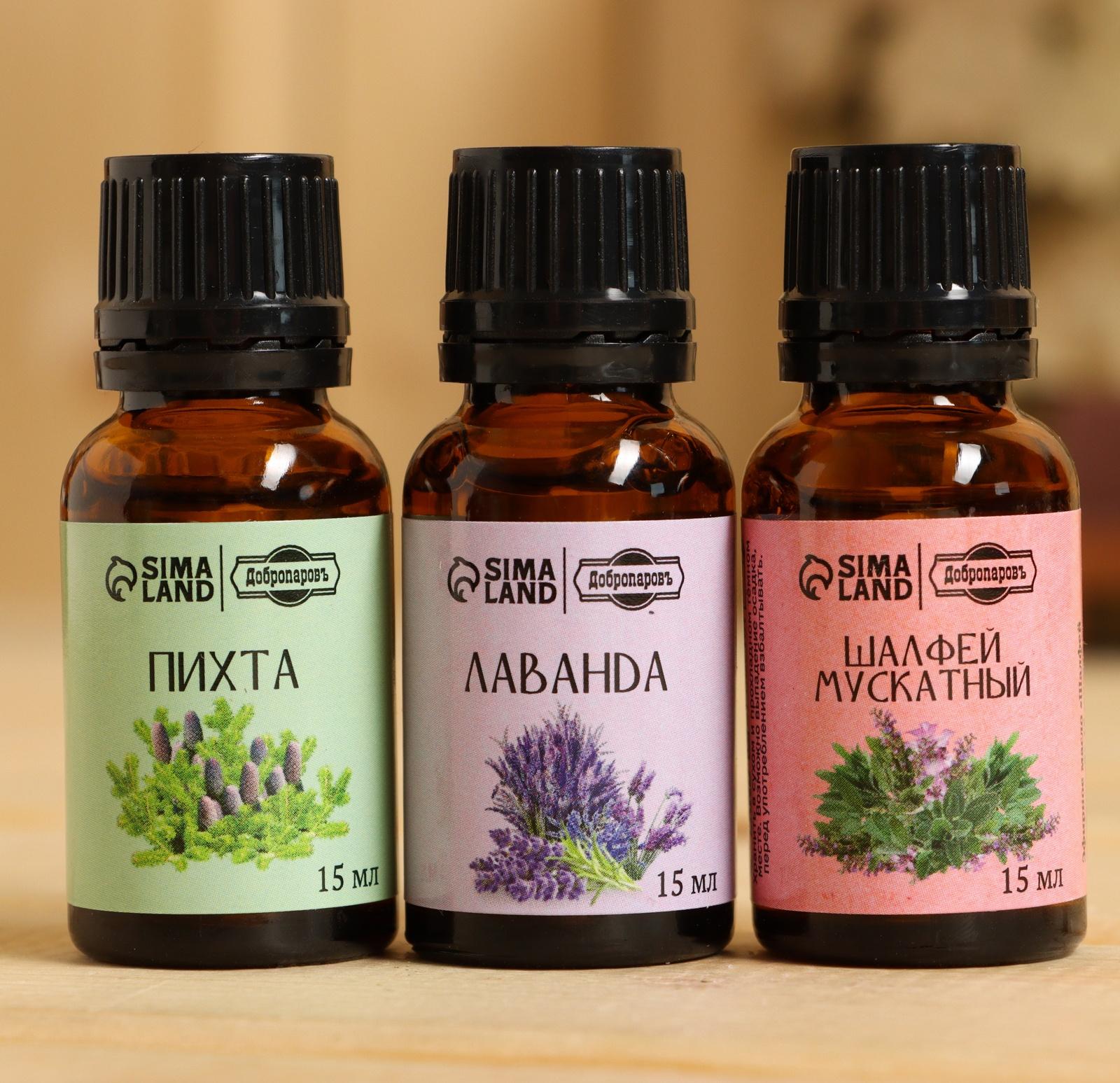 Набор эфирных масел 3 шт 