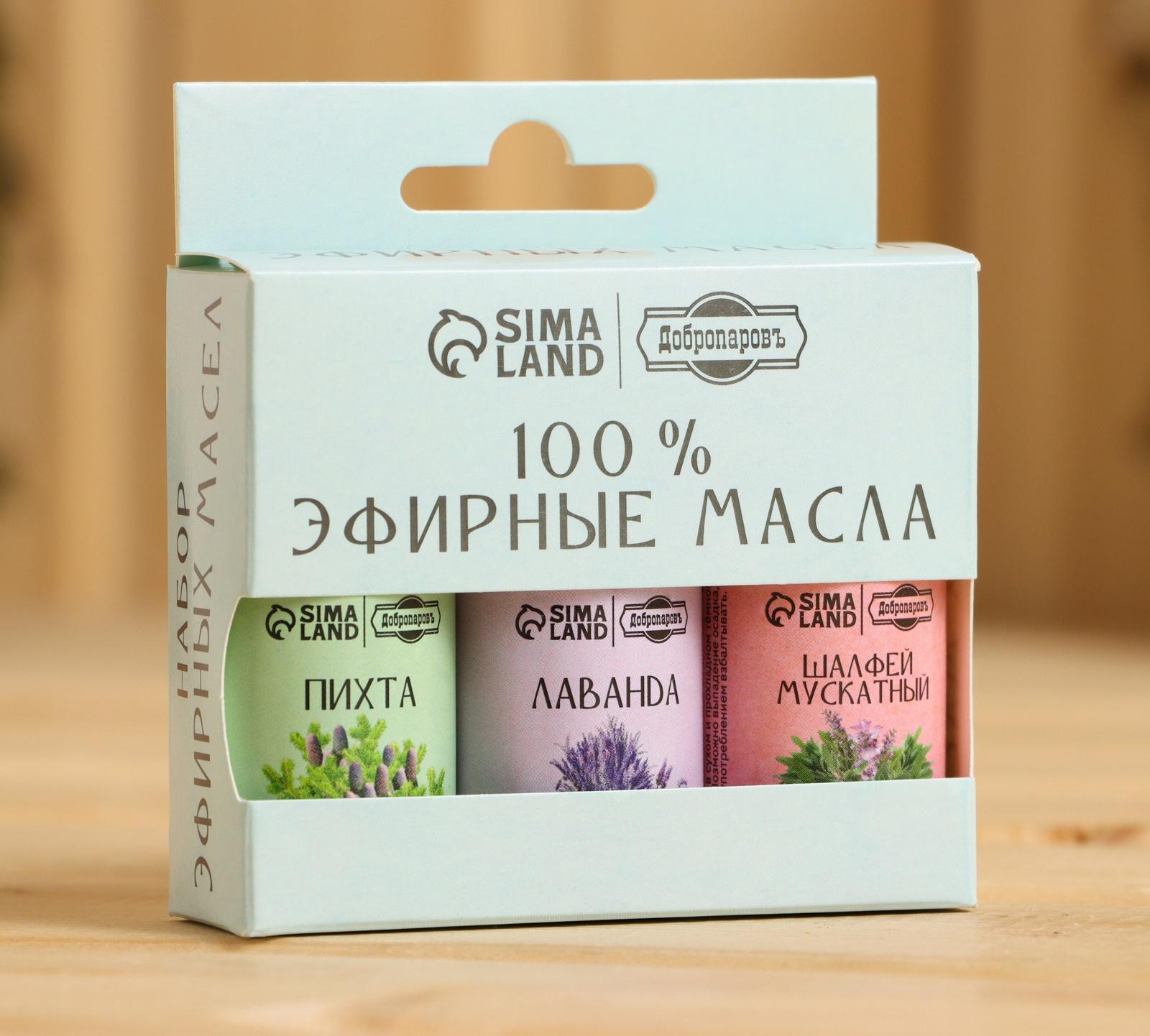 Набор эфирных масел 3 шт 