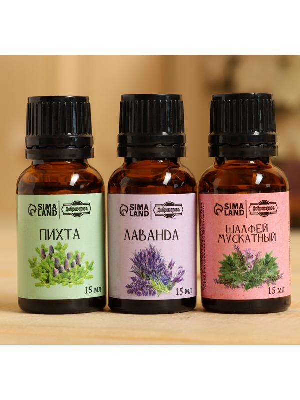 Набор эфирных масел 3 шт 