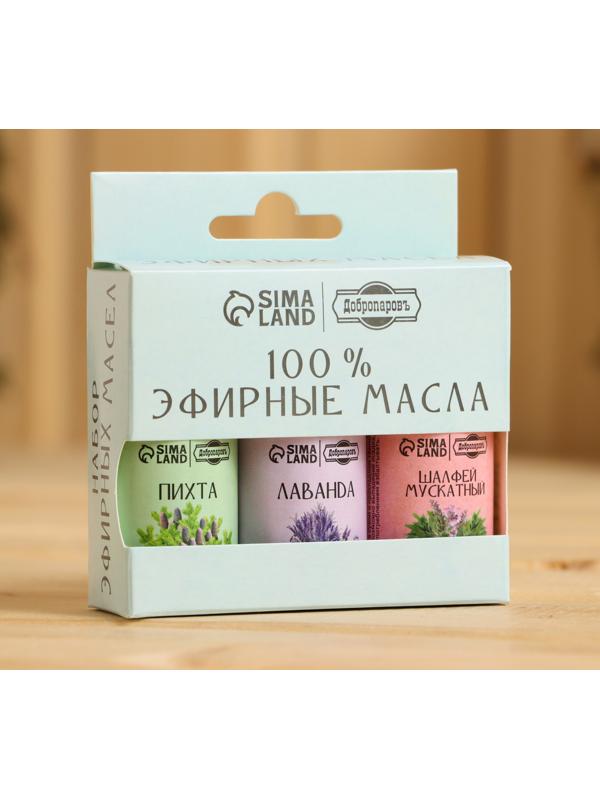 Набор эфирных масел 3 шт 