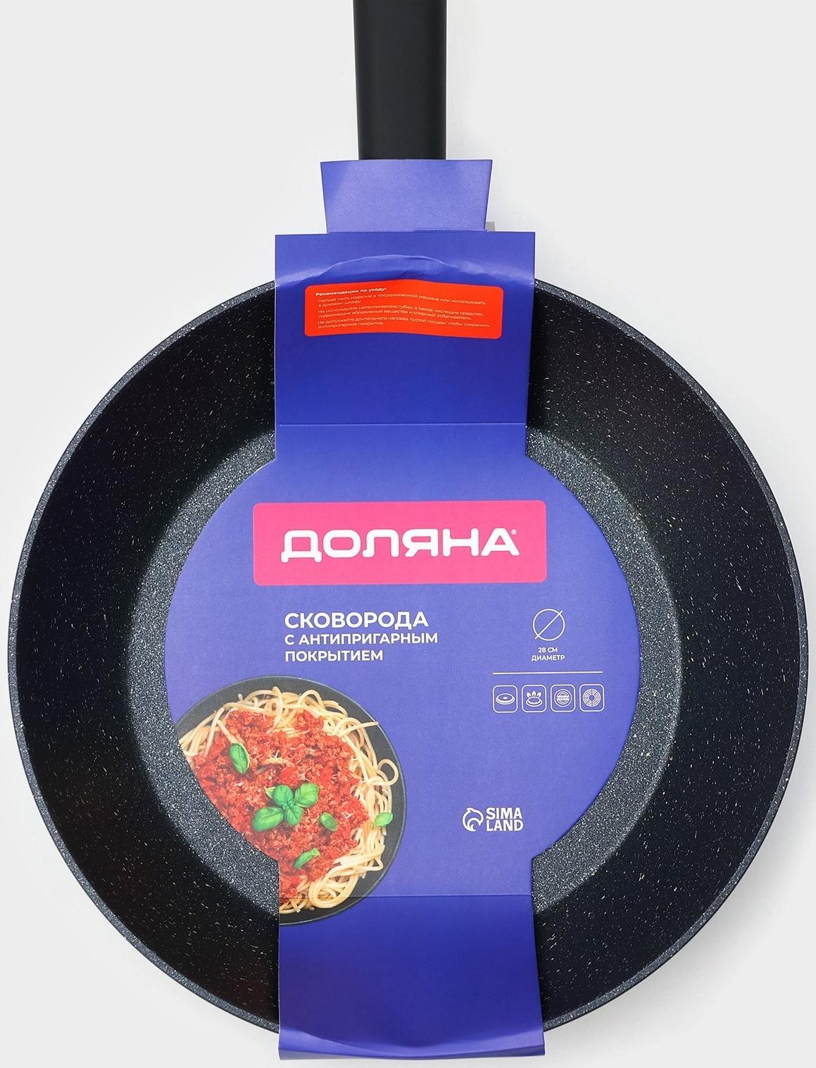 Сковорода Доляна «Первый дом», d=28 см, h=8 см, индукция