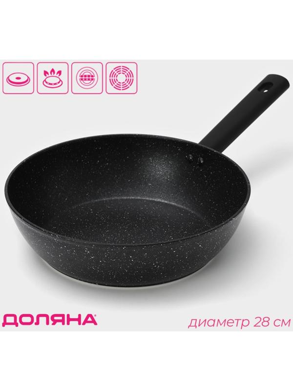 Сковорода Доляна «Первый дом», d=28 см, h=8 см, индукция