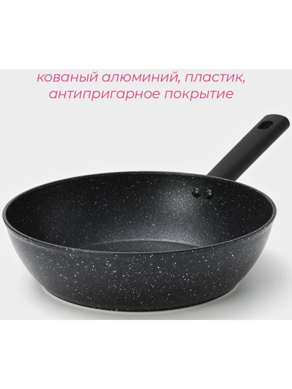 Сковорода Доляна «Первый дом», d=28 см, h=8 см, индукция