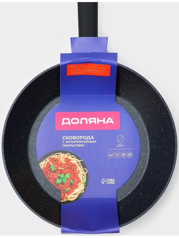 Сковорода Доляна «Первый дом», d=28 см, h=8 см, индукция