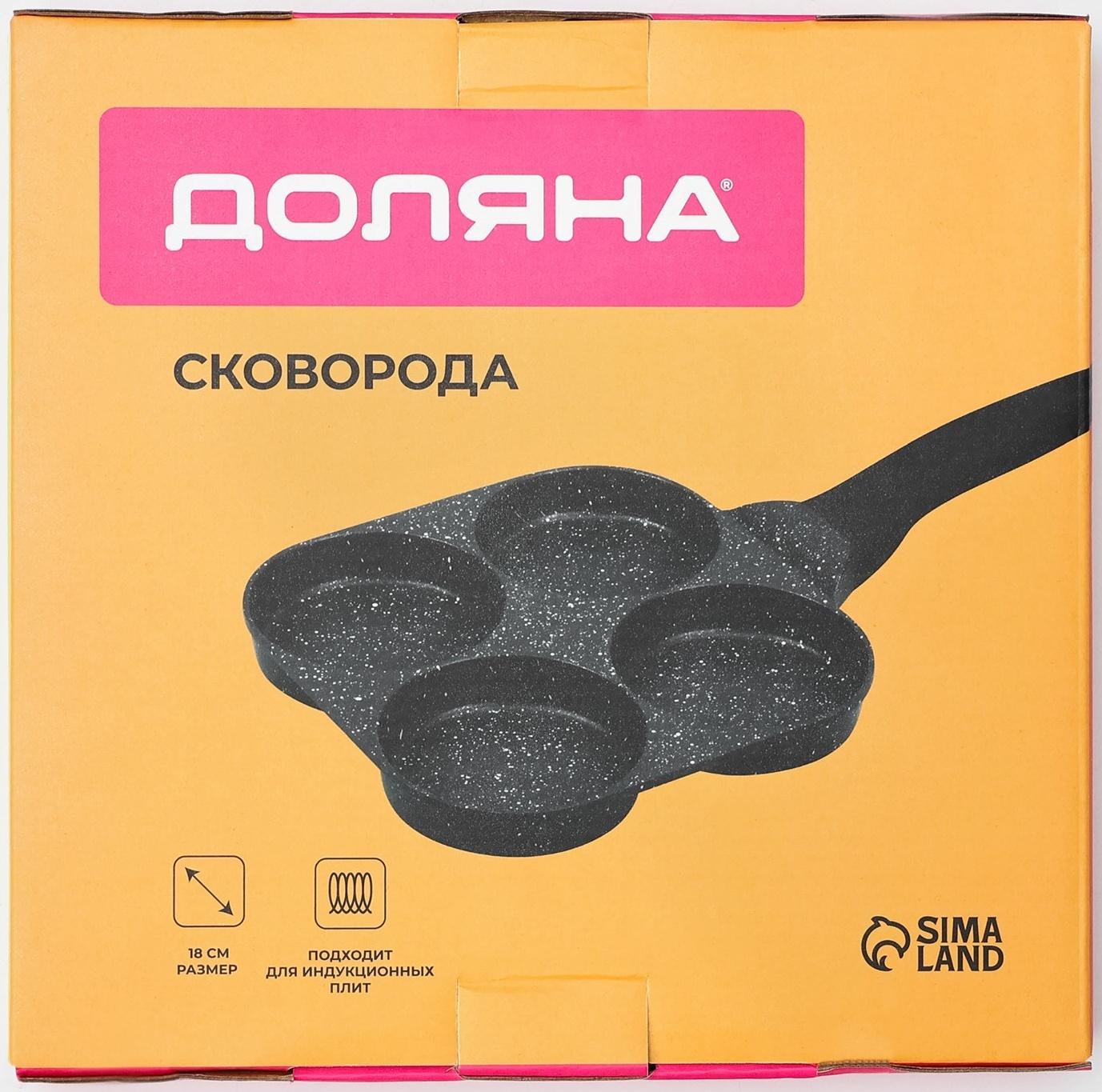 Сковорода-оладница Доляна Petit, d=18 см, цвет темный мрамор, индукция