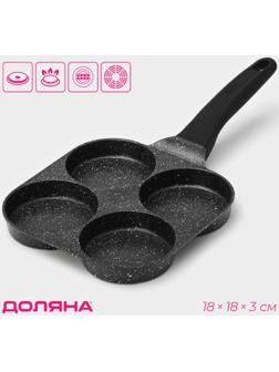 Сковорода-оладница Доляна Petit, d=18 см, цвет темный мрамор, индукция