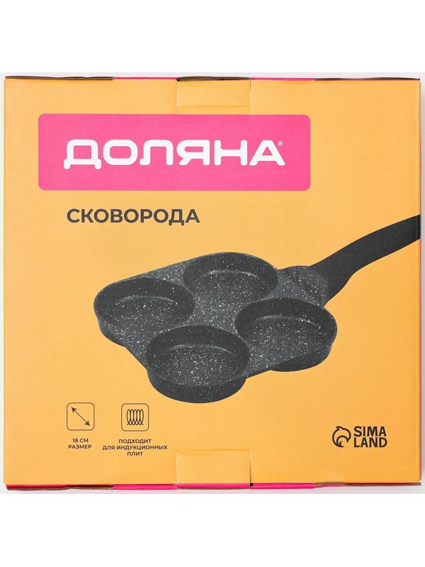 Сковорода-оладница Доляна Petit, d=18 см, цвет темный мрамор, индукция