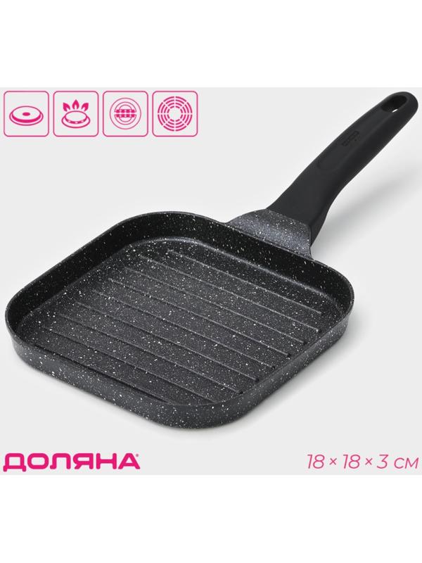 Сковорода гриль Доляна «Моно», d=18 см, индукция, цвет темный мрамор