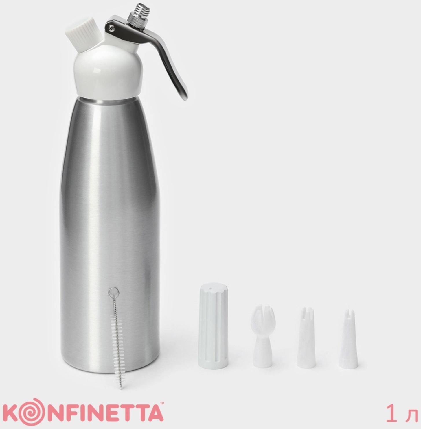 Кремер-сифон для взбивания сливок KONFINETTA, 1 л