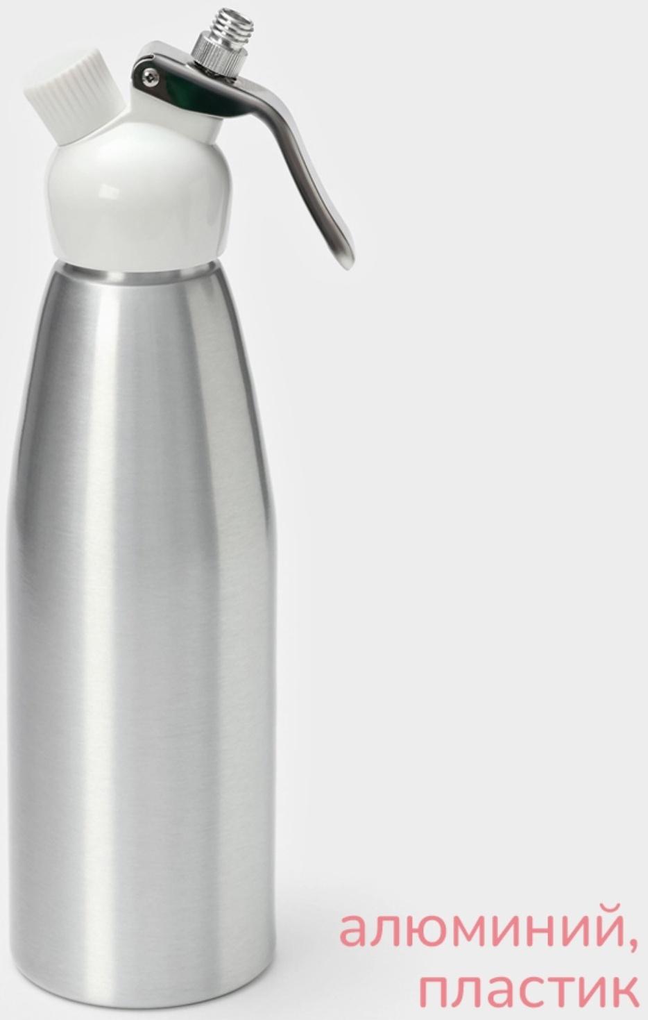 Кремер-сифон для взбивания сливок KONFINETTA, 1 л