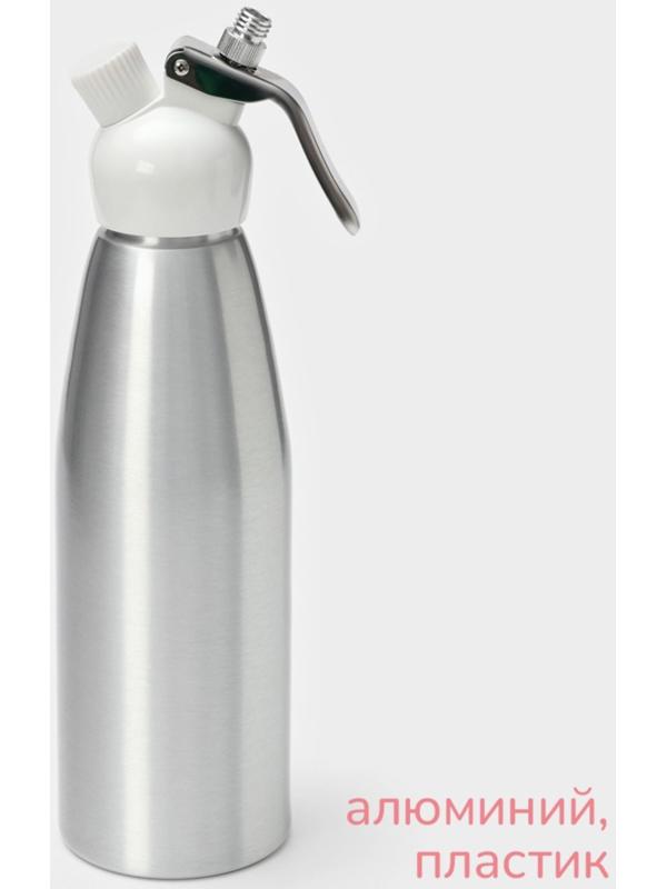 Кремер-сифон для взбивания сливок KONFINETTA, 1 л