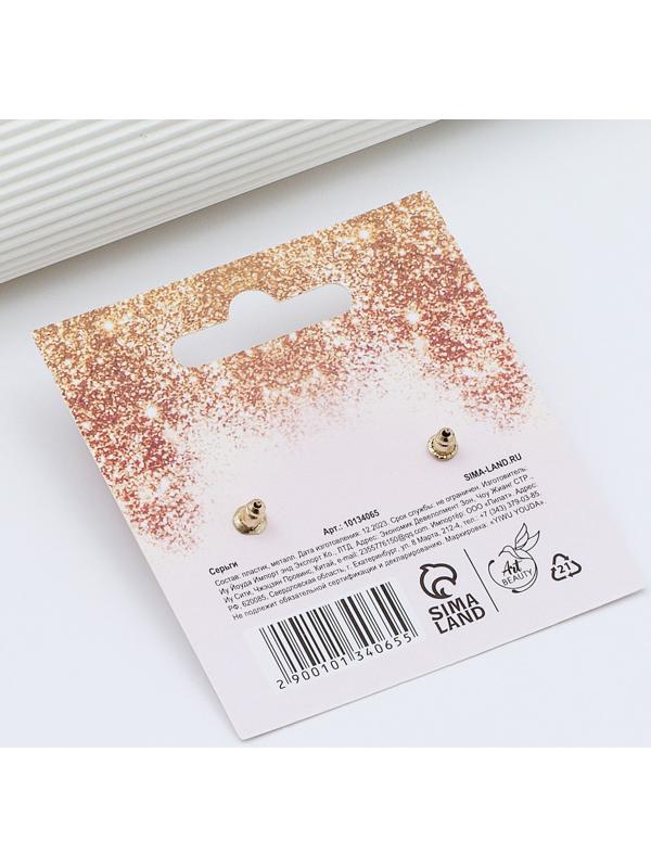 Серьги «You are beautiful», 2.5 х 4 см