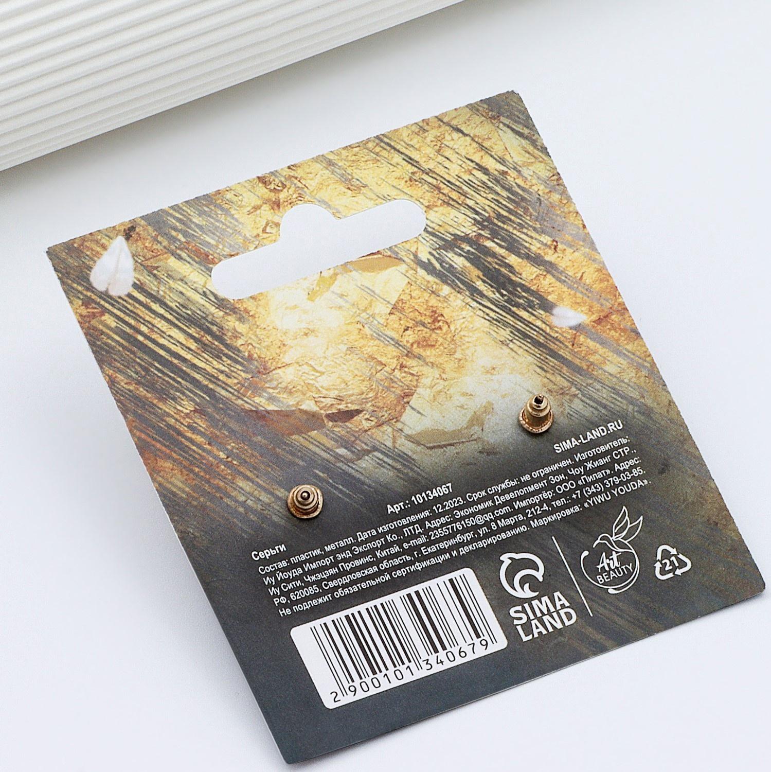 Серьги «Нежность», 2.5 х 4 см 1