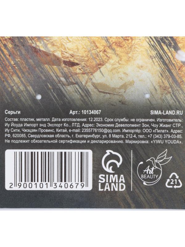 Серьги «Нежность», 2.5 х 4 см 1