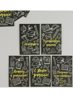 Бирка картон 