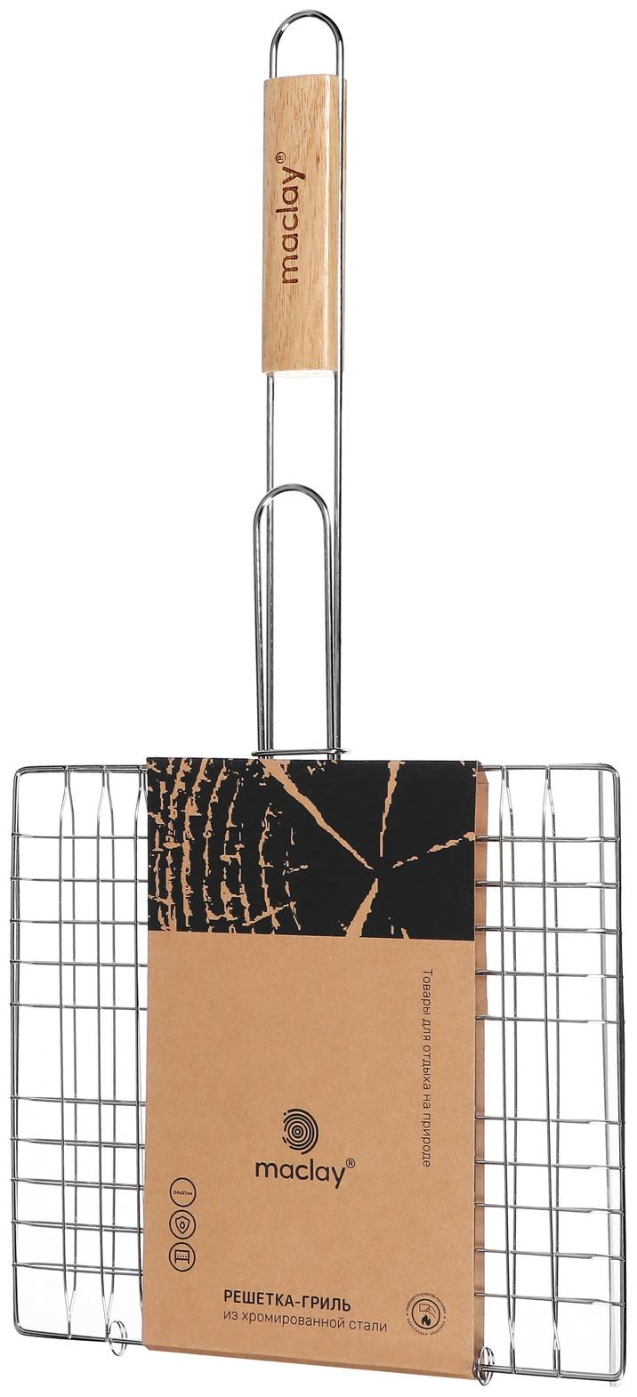 Решётка гриль Maclay, 24х27х55 см