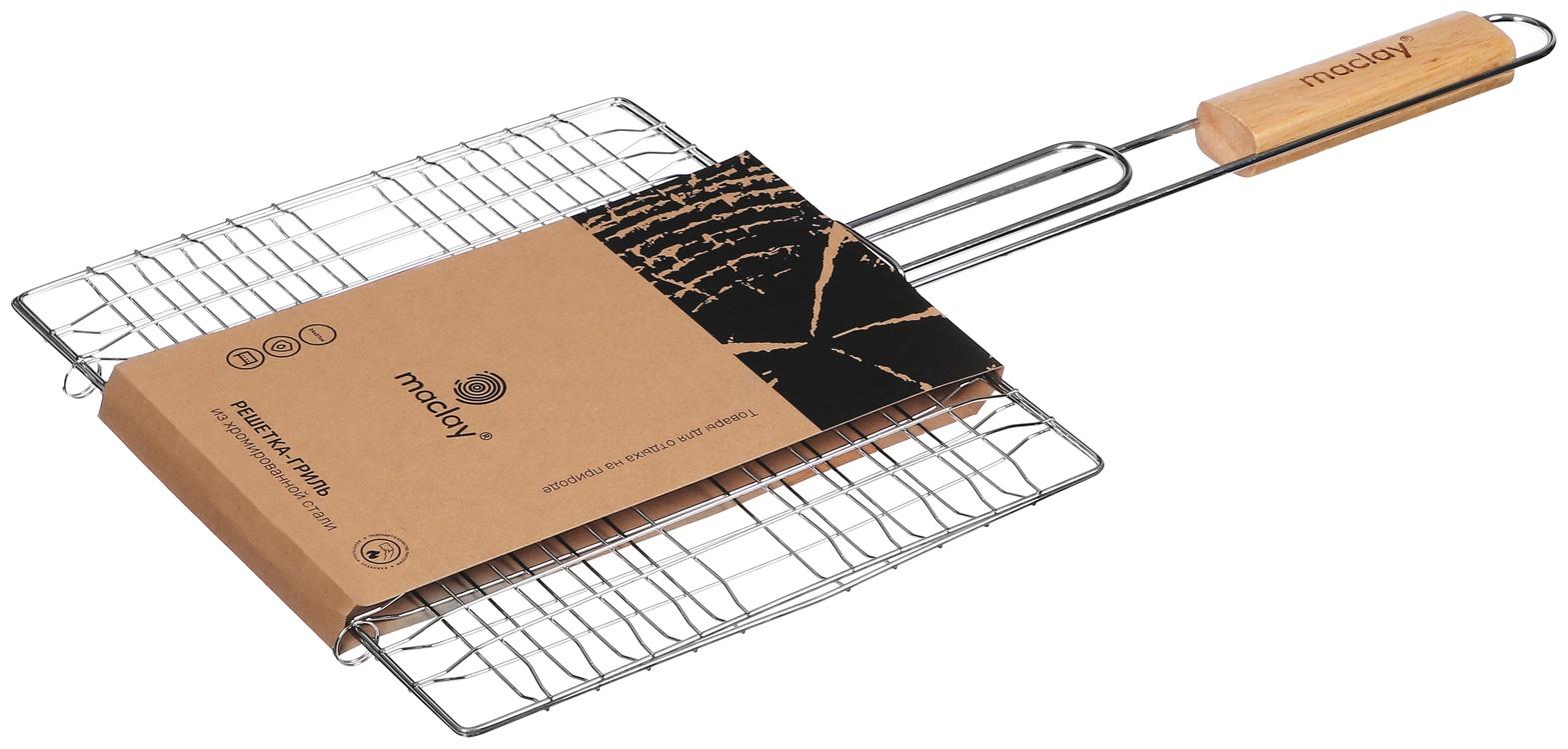 Решётка гриль Maclay, 24х27х55 см