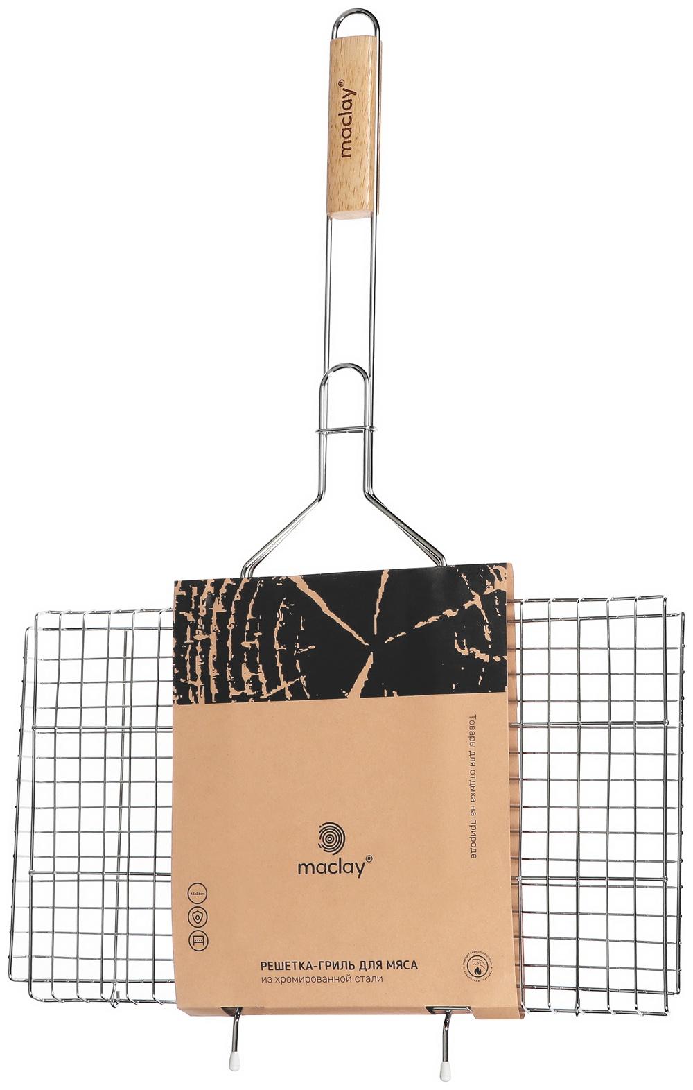 Решётка гриль Maclay, 26х45х71 см