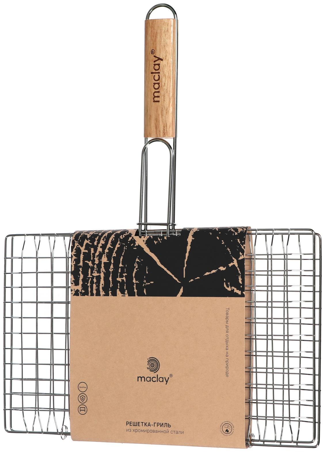 Решётка гриль Maclay, 45x34x21 см