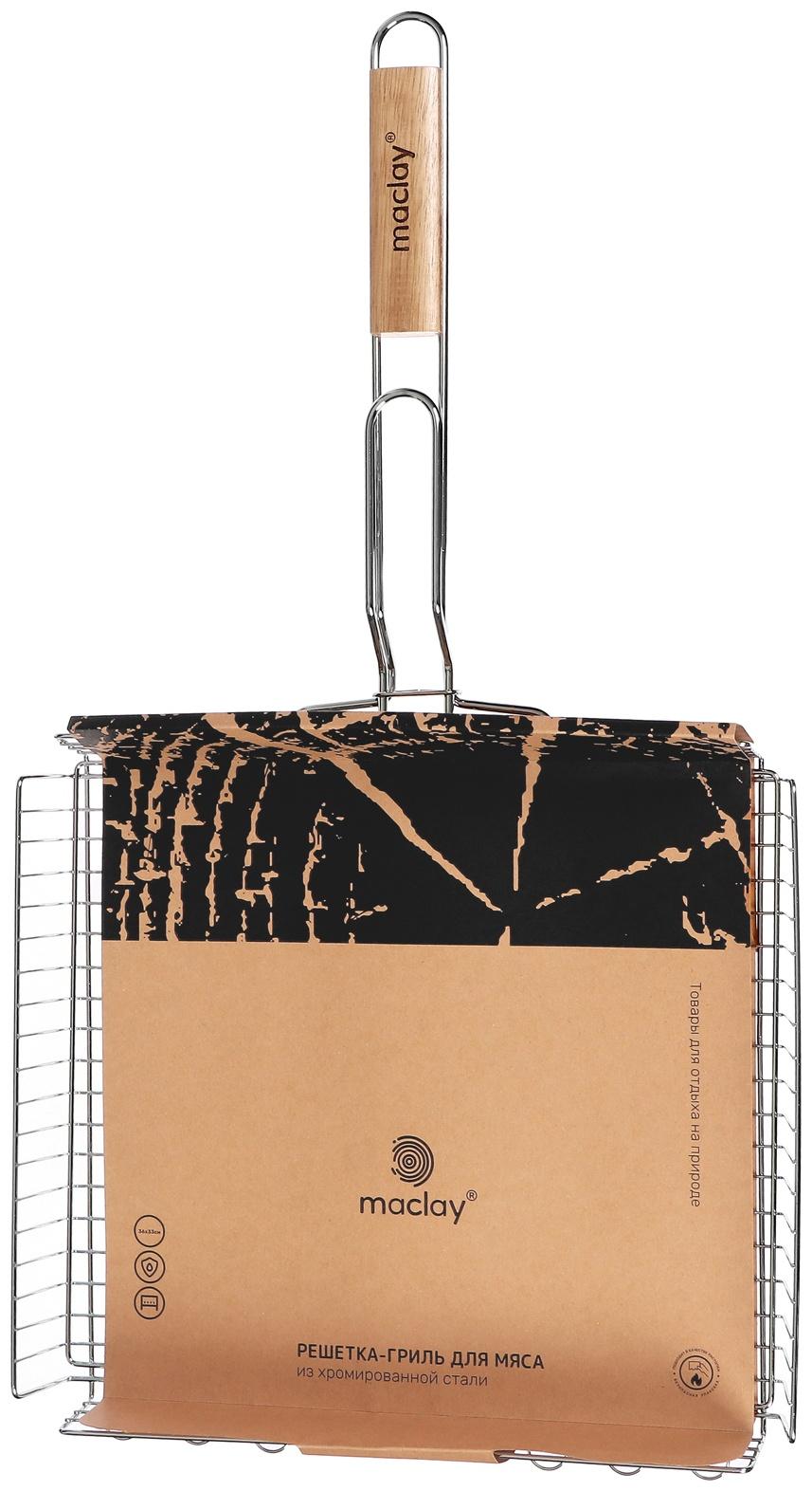 Решётка гриль Maclay, 33х36х68 см, глубокая