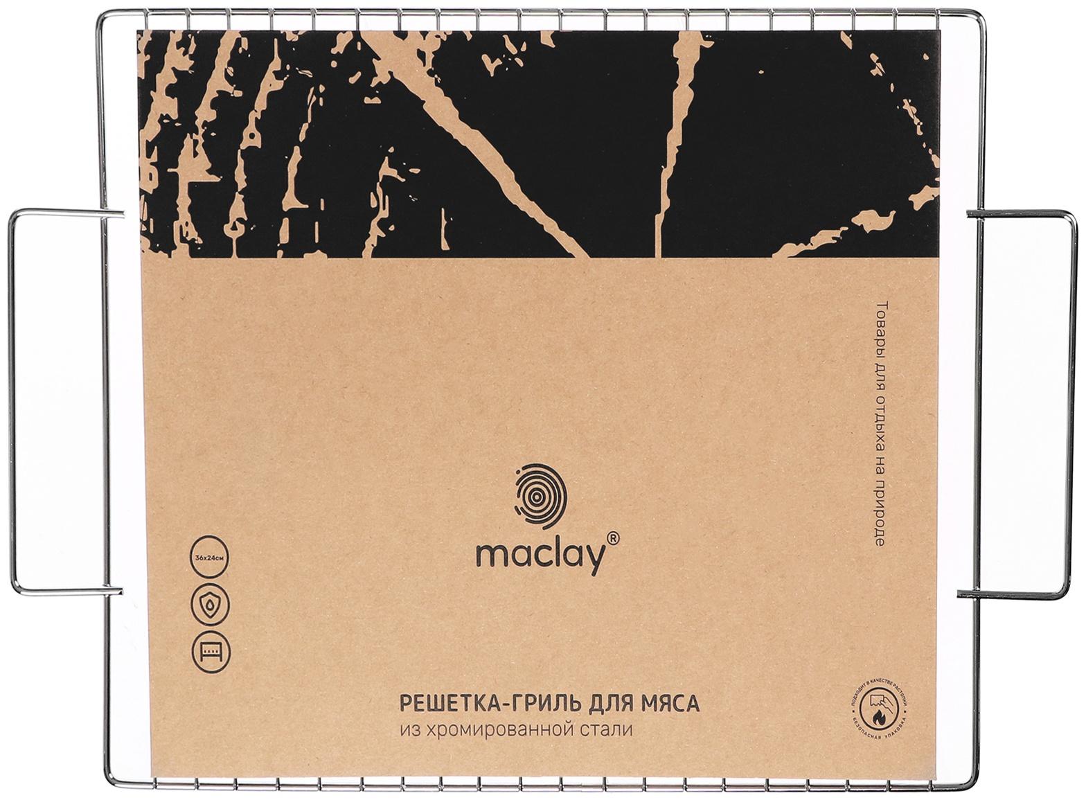 Решётка гриль Maclay, 36х24 см, плоская