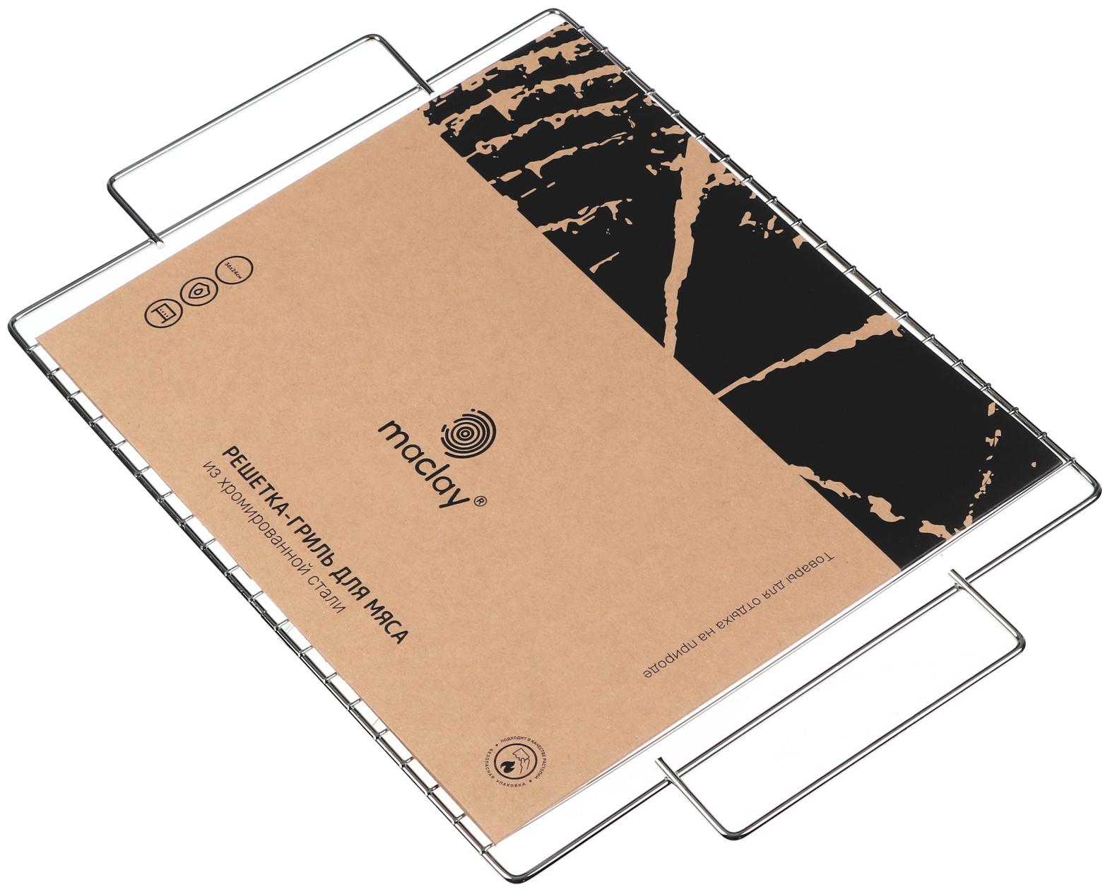 Решётка гриль Maclay, 36х24 см, плоская