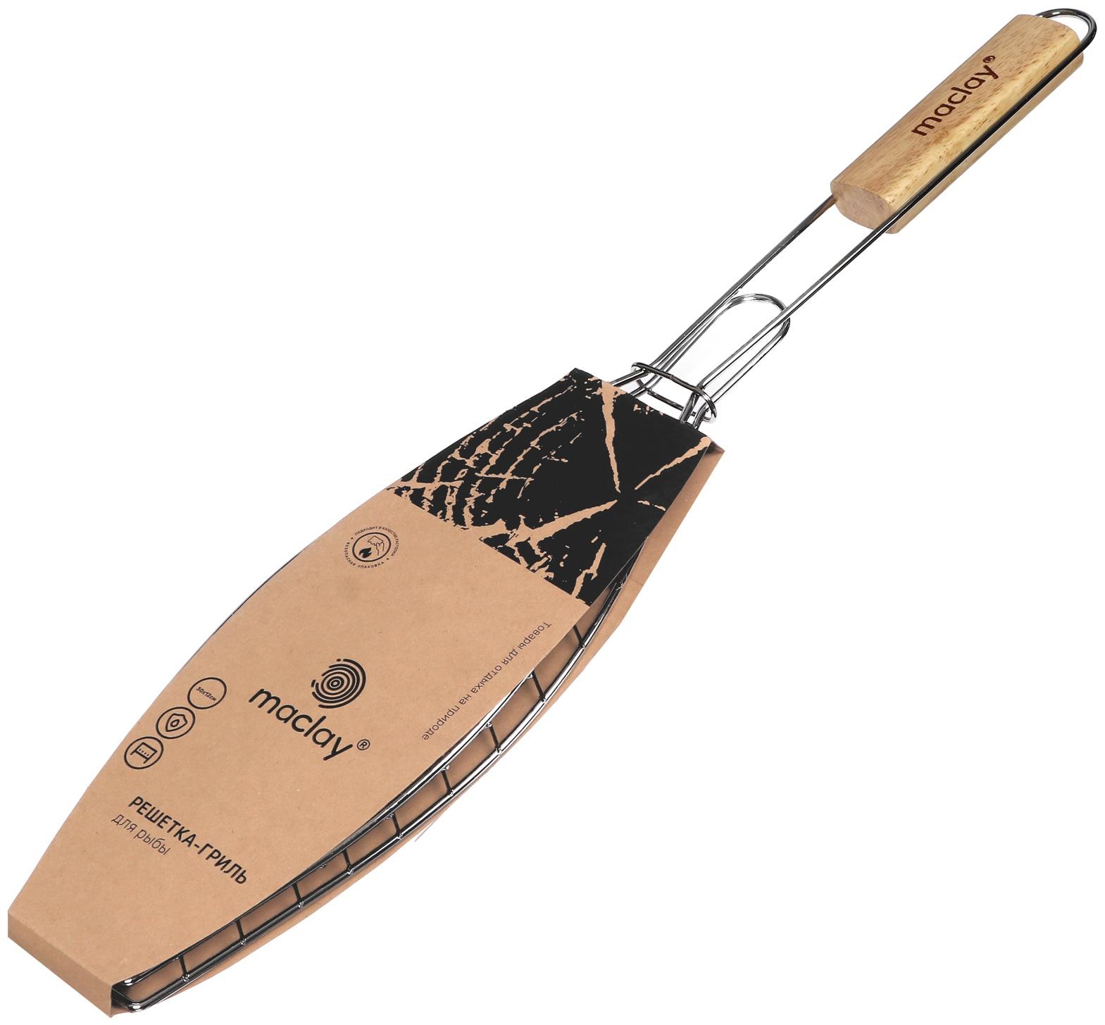 Решётка гриль для рыбы Maclay, 30х12х57 см