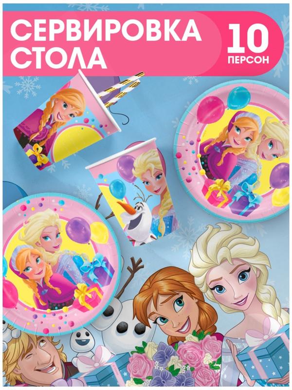 Набор бумажной посуды Холодное сердце, 10 персон (стакан, тарелка, скатерть)