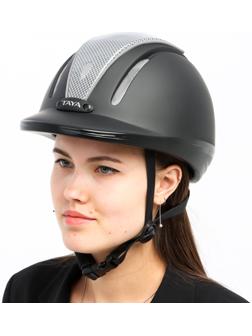 Шлем для верховой езды MS06, размер М (56-59)