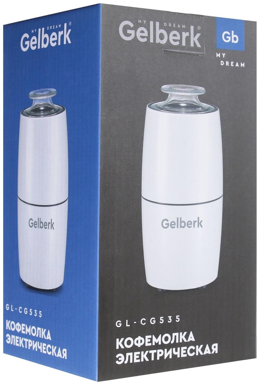 Кофемолка Gelberk GL-CG535, электрическая, ножевая, 200 Вт, 75 гр, белая