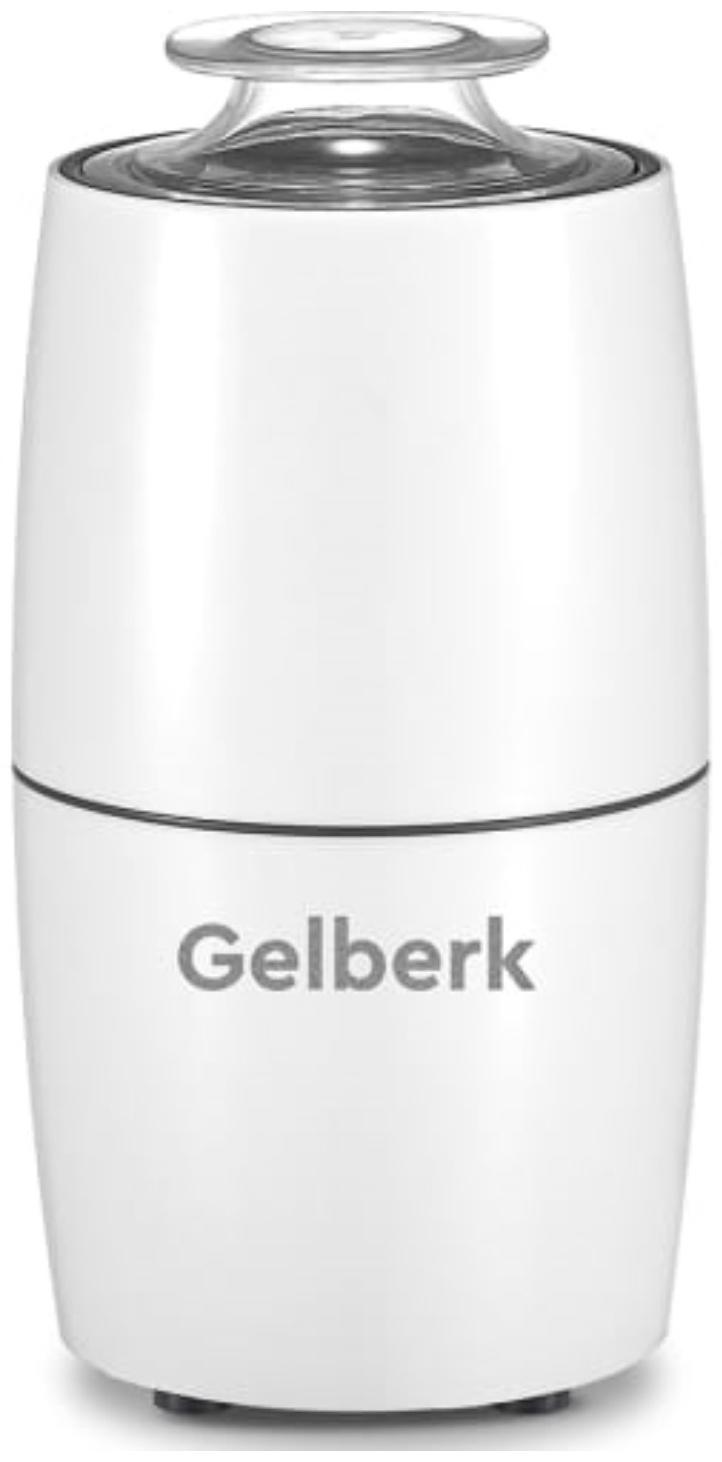 Кофемолка Gelberk GL-CG535, электрическая, ножевая, 200 Вт, 75 гр, белая