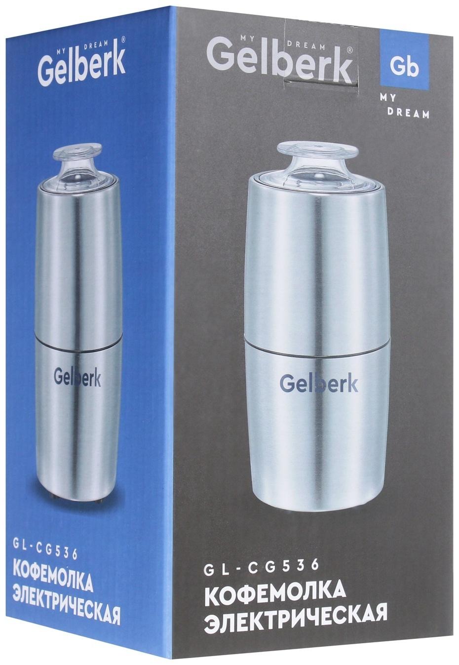 Кофемолка Gelberk GL-CG536, электрическая, ножевая, 200 Вт, 75 гр, серебристая