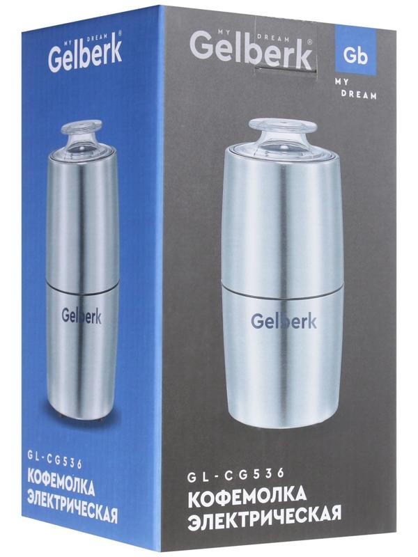 Кофемолка Gelberk GL-CG536, электрическая, ножевая, 200 Вт, 75 гр, серебристая