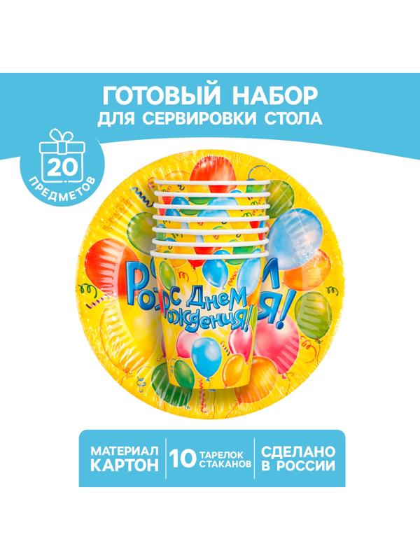 Набор бумажной посуды 