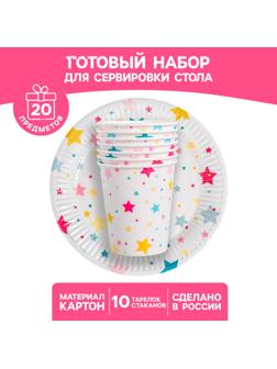 Набор бумажной посуды 