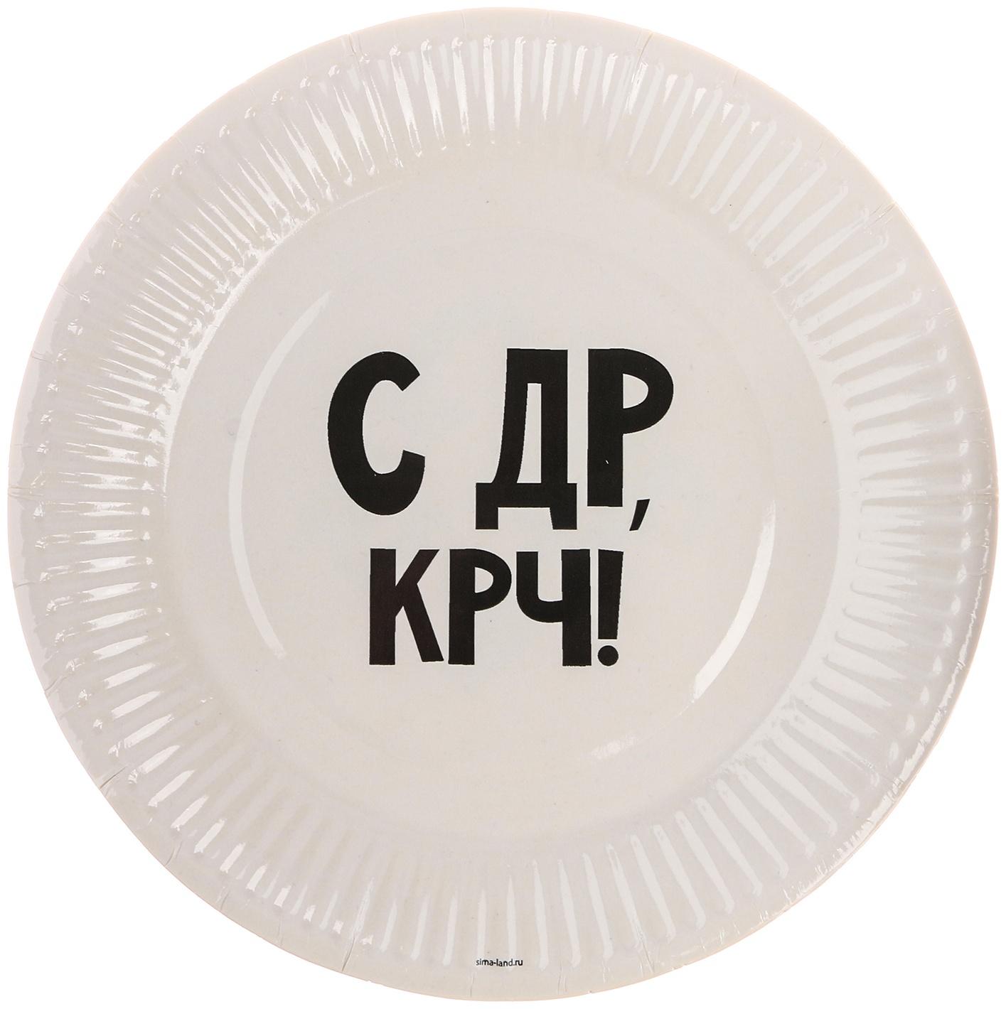 Набор бумажной посуды 