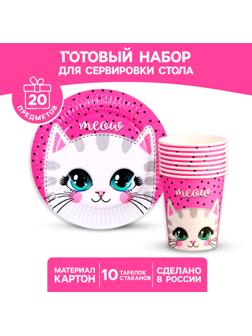 Набор бумажной посуды 